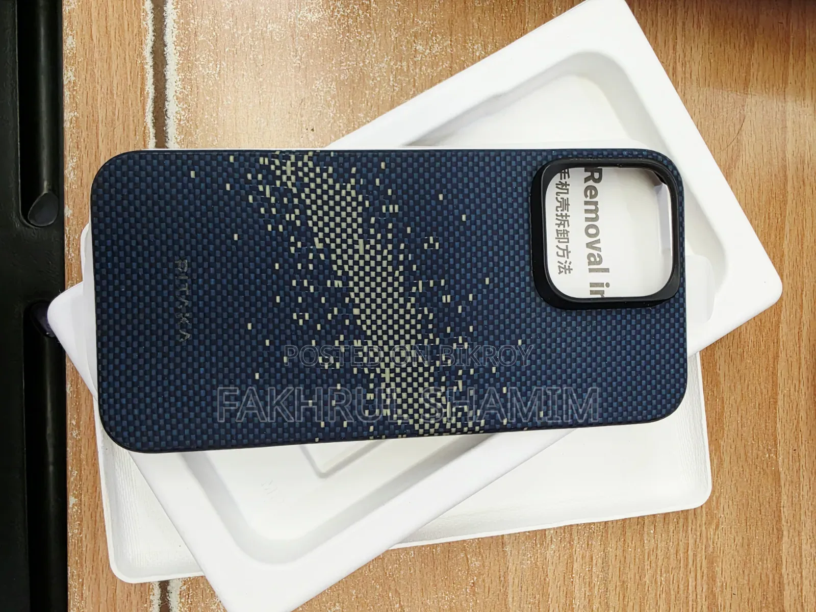 Pitaka Case for iPhone 15 Pro Max