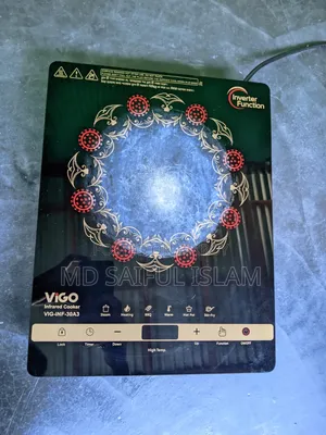 Vigo Infrared Cooker