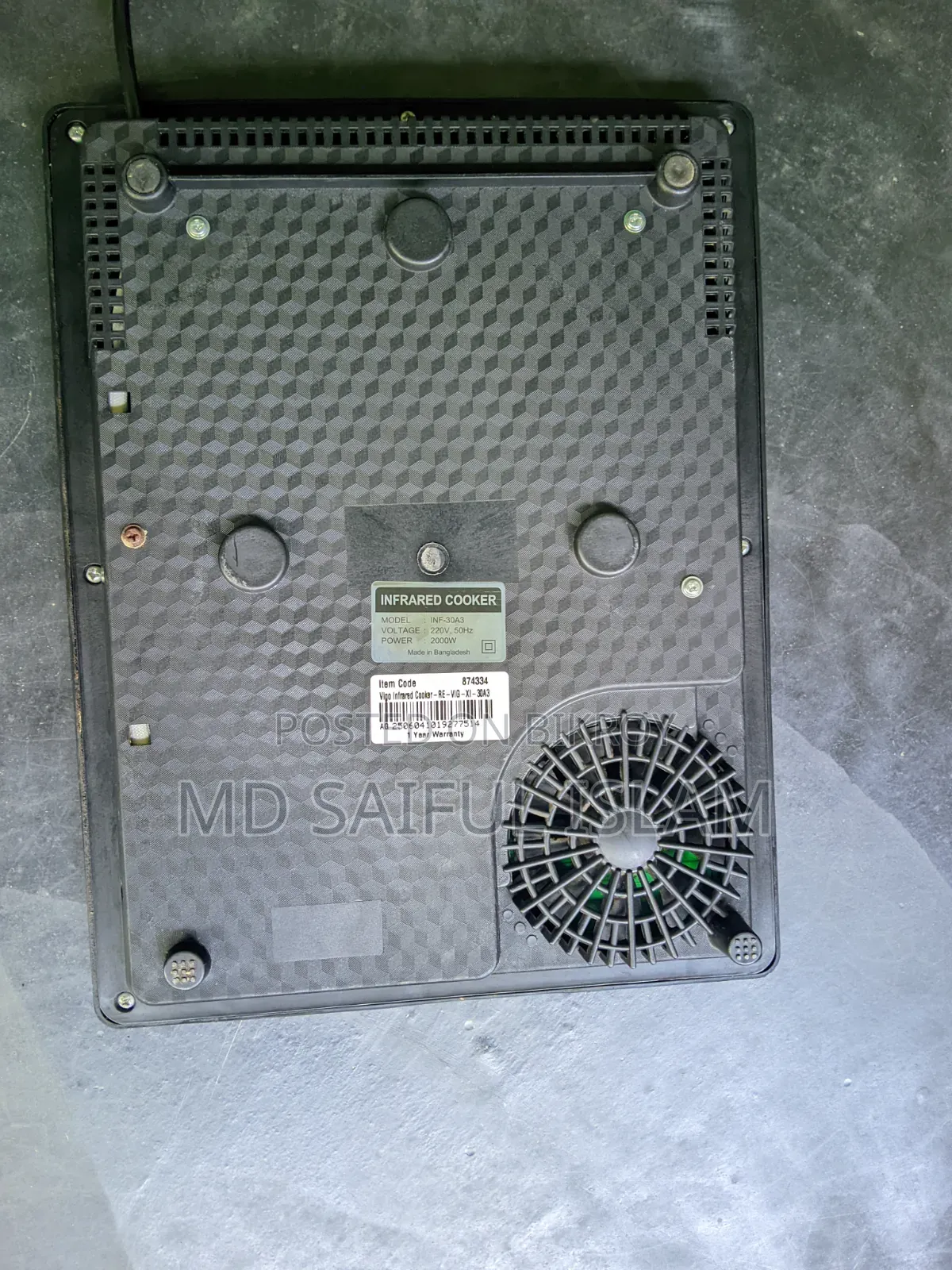 Vigo Infrared Cooker