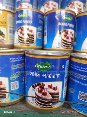 ব্রেকিং পাউডার ১০০গ্রাম