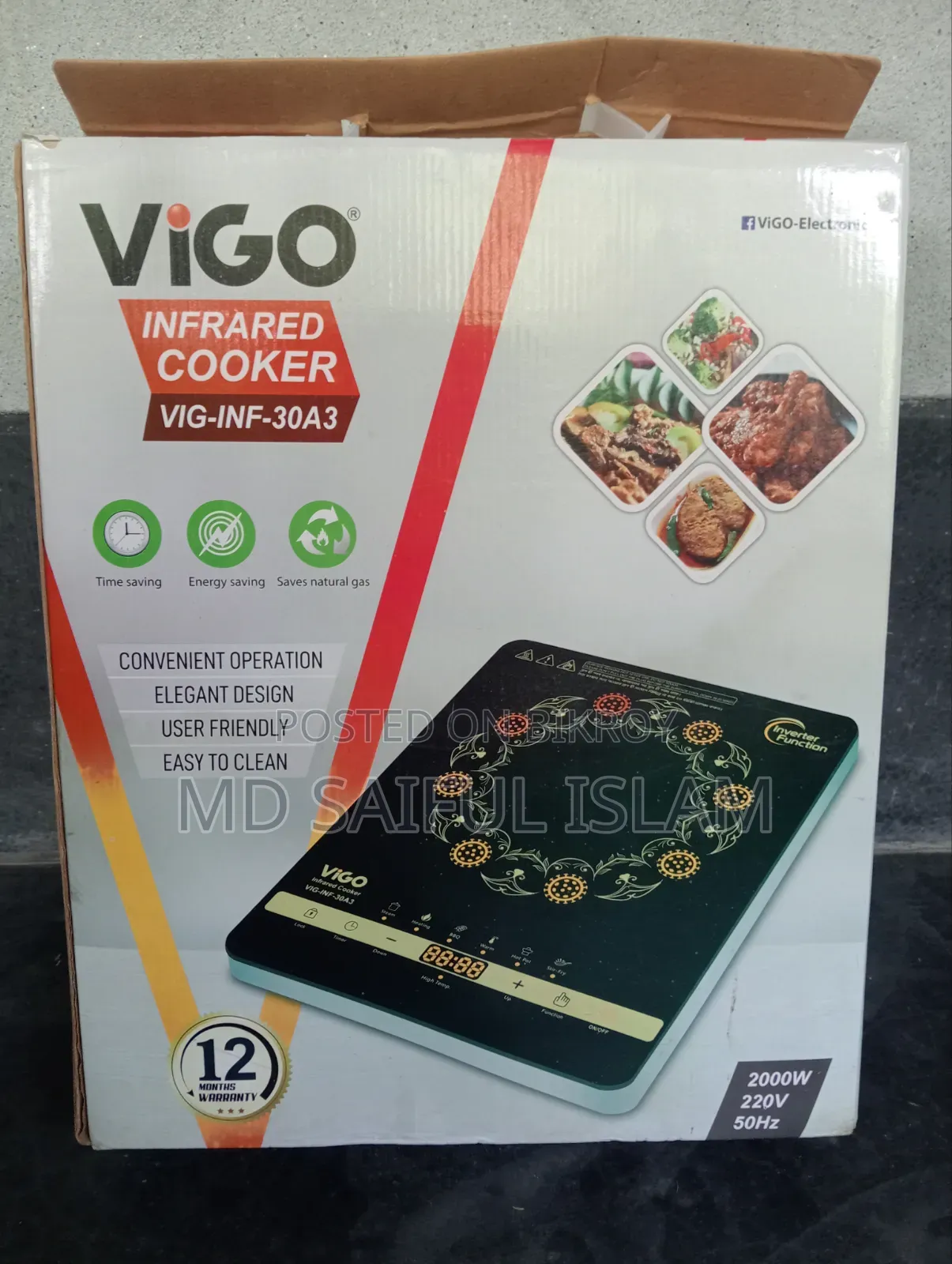 Vigo Infrared Cooker