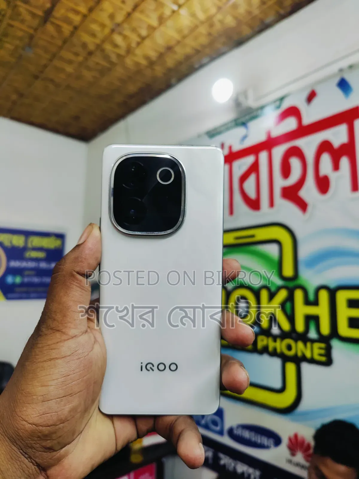 iQOO 128 GB White