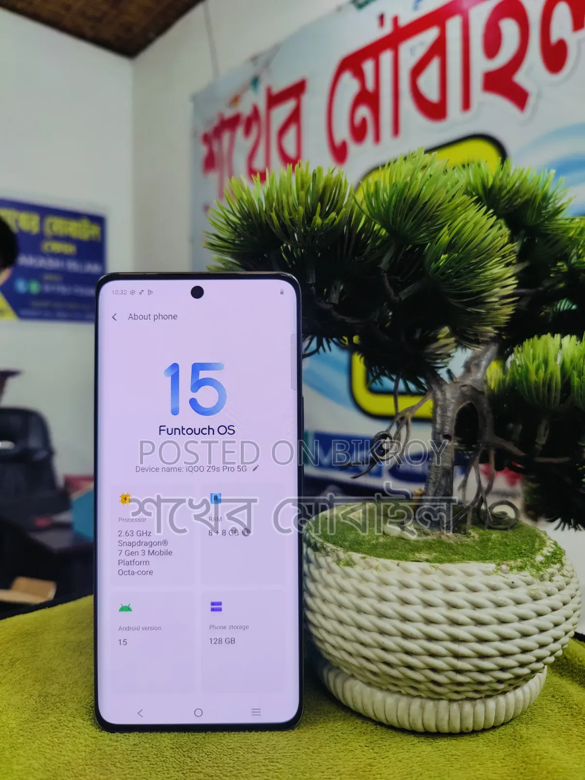 iQOO 128 GB White