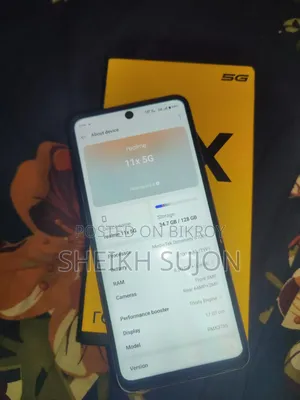 রিয়েলমি ১১ ১২৮ জিবি সিলভার