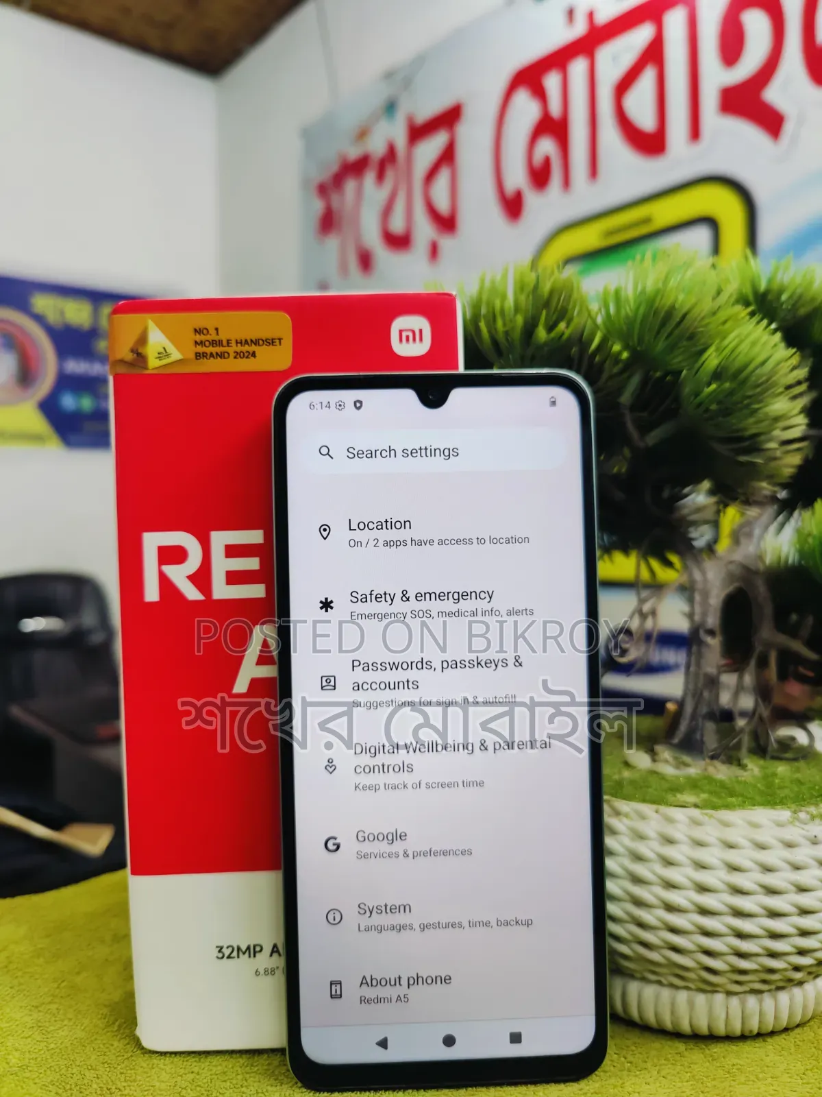Xiaomi Redmi A5 4G 64 GB Gray