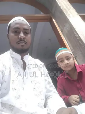 Starting in the name of Allah