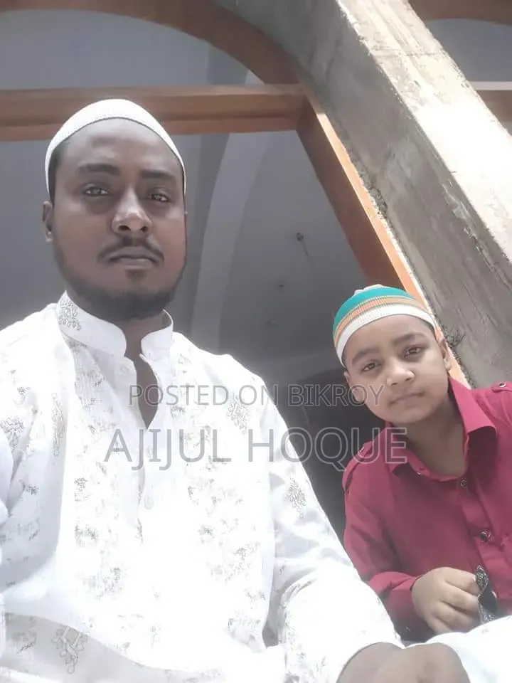 Starting in the name of Allah