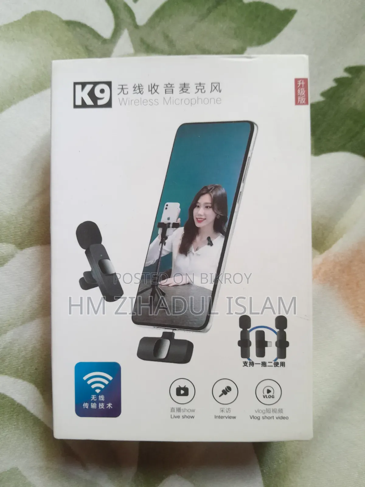 China Microphone.