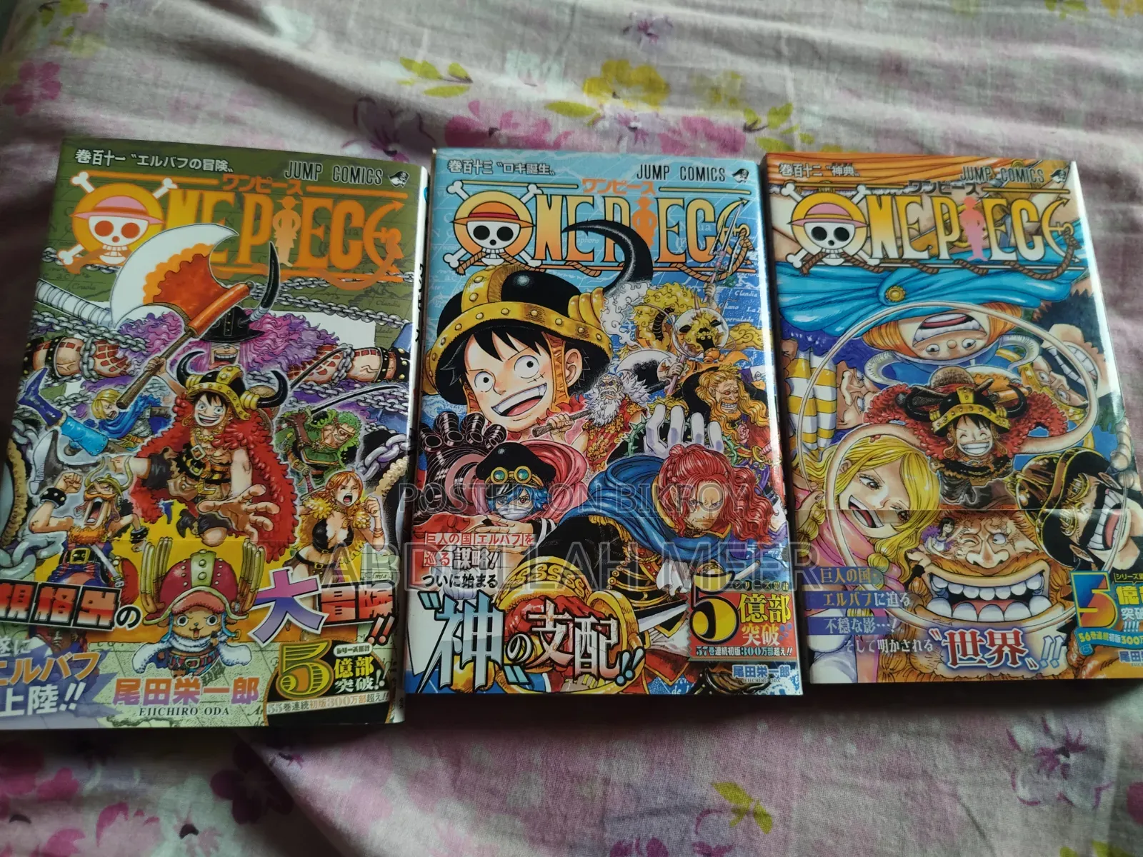 4 One Piece Original Manga If You Wanna Buy Massage I'll Minimize Pz