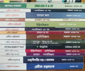 Retina Medical Admission Book (Full Set) 2025-26