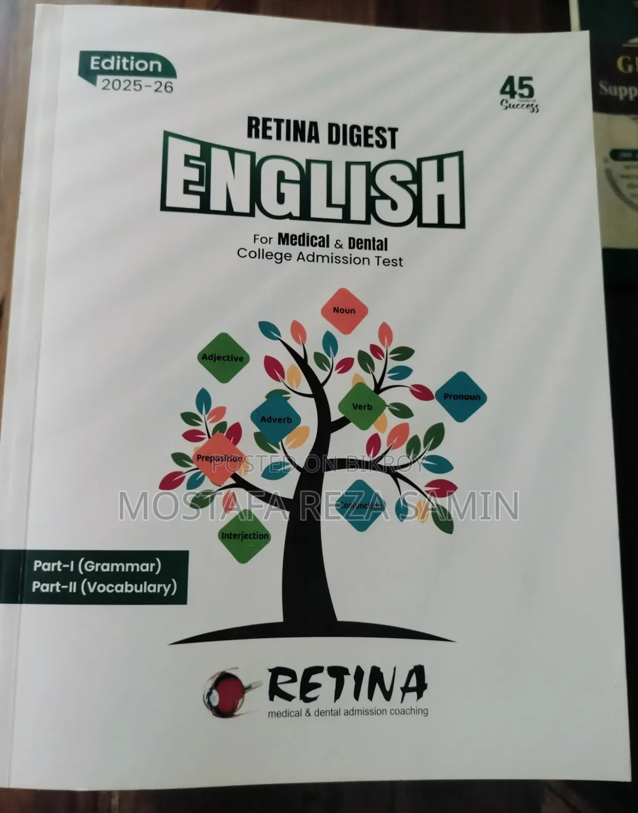 Retina Medical Admission Book (Full Set) 2025-26