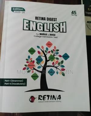 Retina Medical Admission Book (Full Set) 2025-26