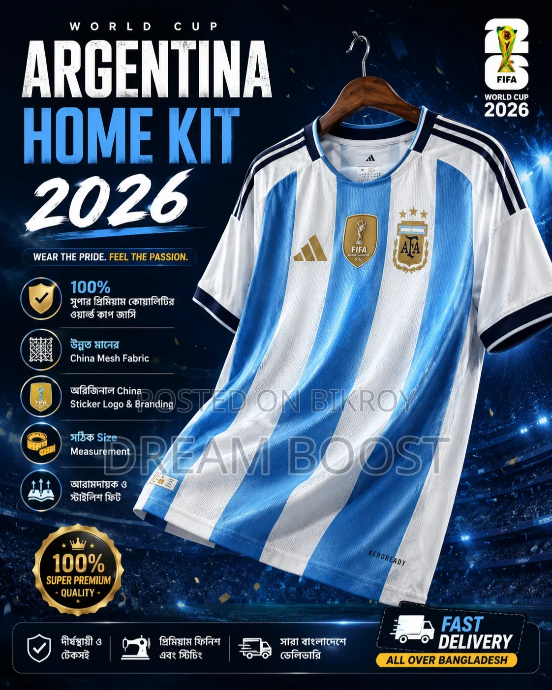 Super Premium World Cup Jersey