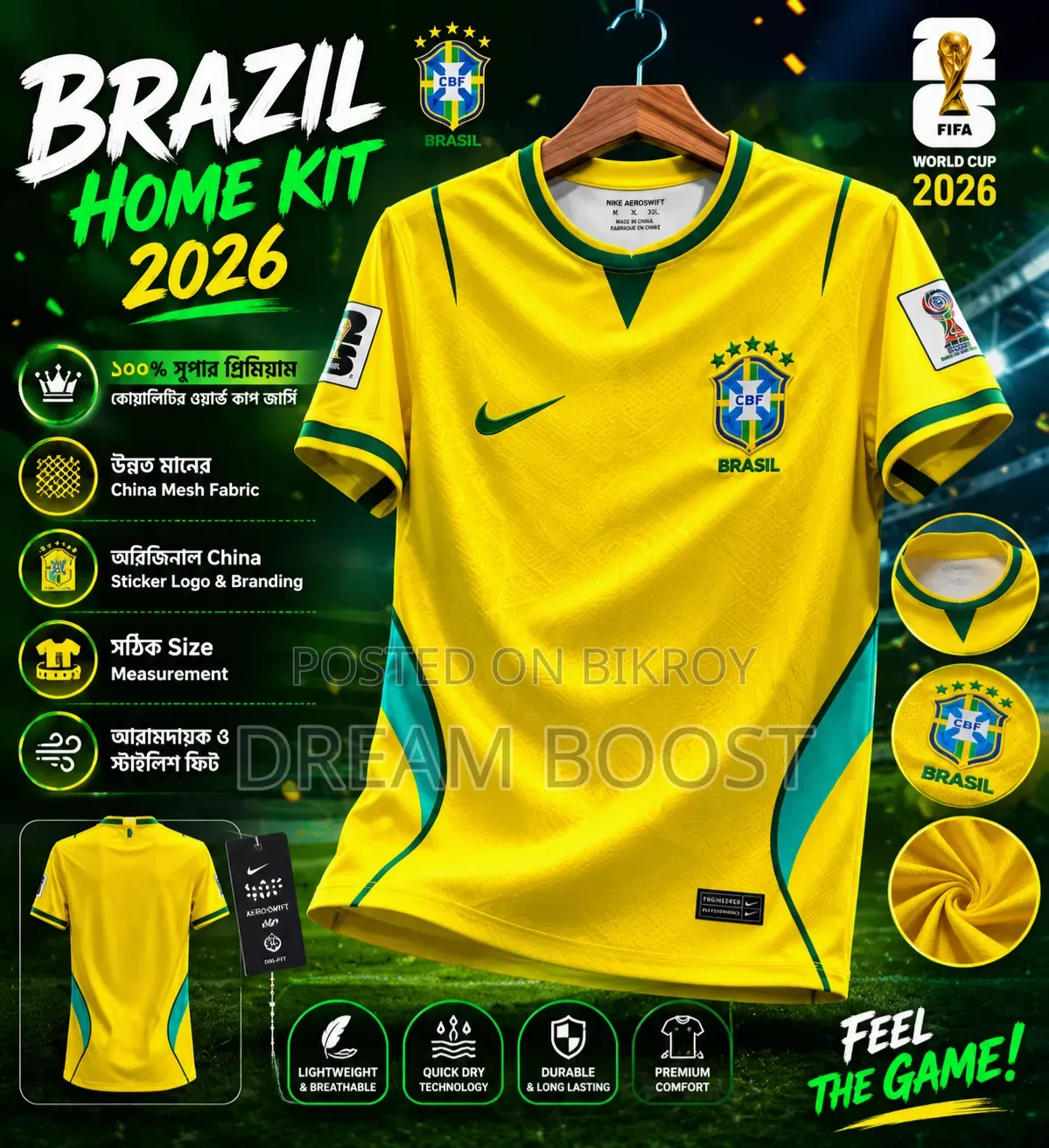 Super Premium World Cup Jersey