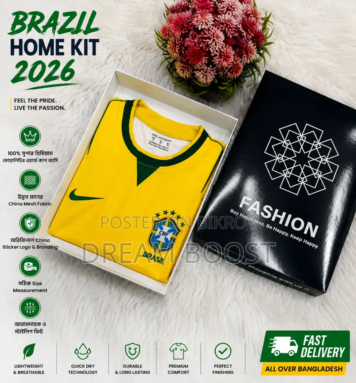 Super Premium World Cup Jersey