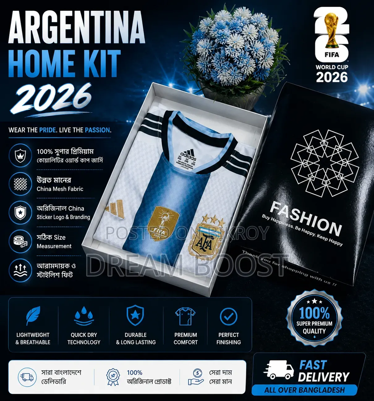 Super Premium World Cup Jersey