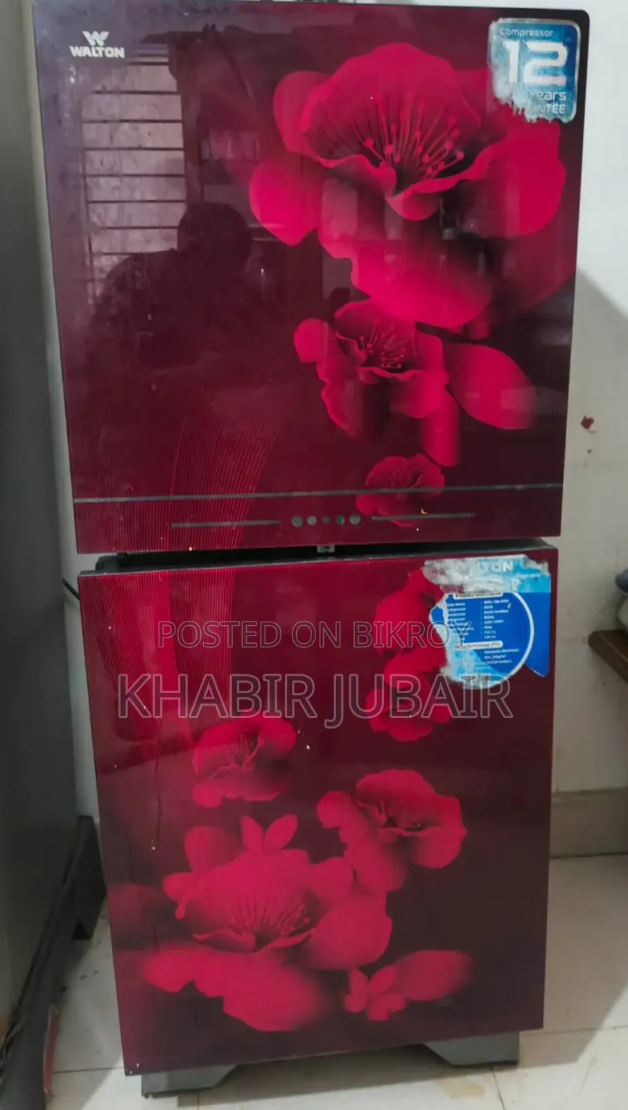 ওয়ালটন রেফ্রিজারেটর