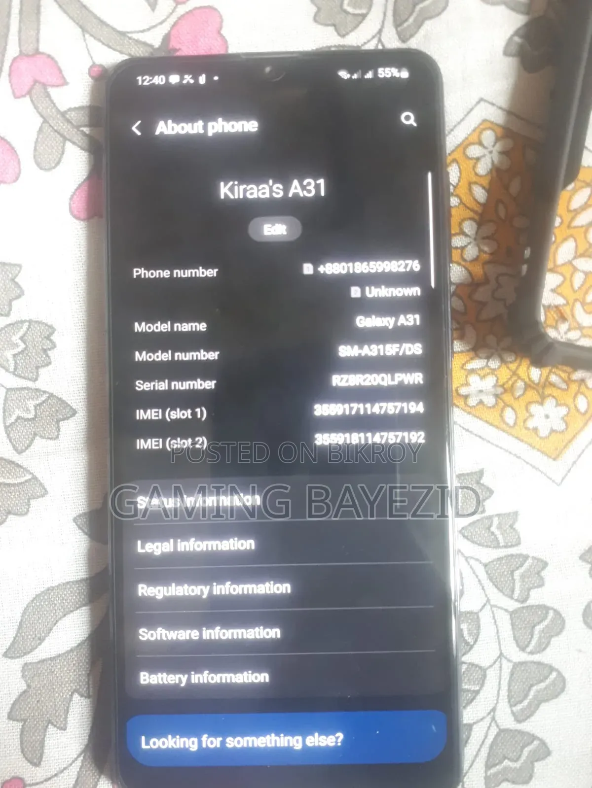 Samsung Galaxy A31 ১২৮ জিবি ব্লু