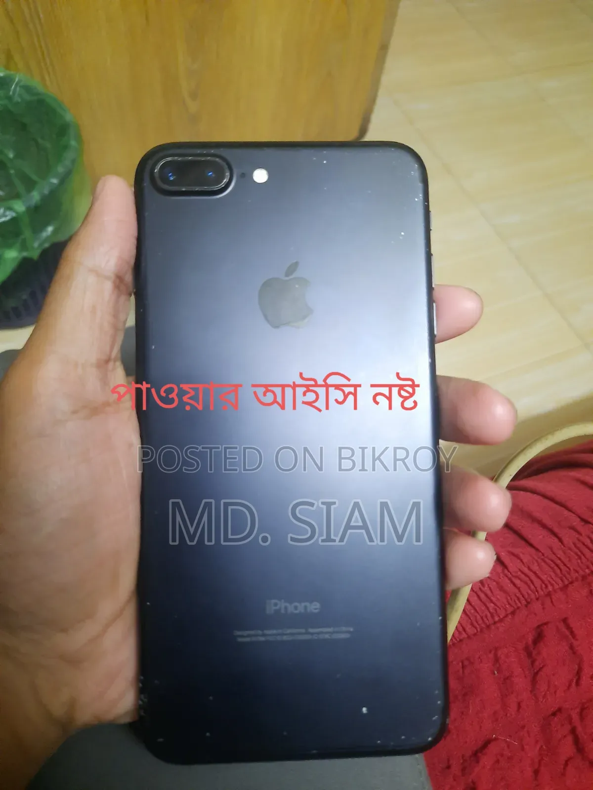 Apple iPhone 7 Plus 128 GB Black