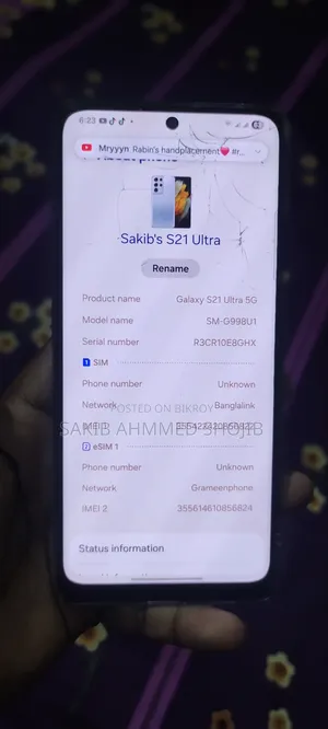 Samsung Galaxy S21 Ultra 5G 128 GB Black