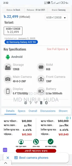 New Samsung Galaxy A22 128 GB Black