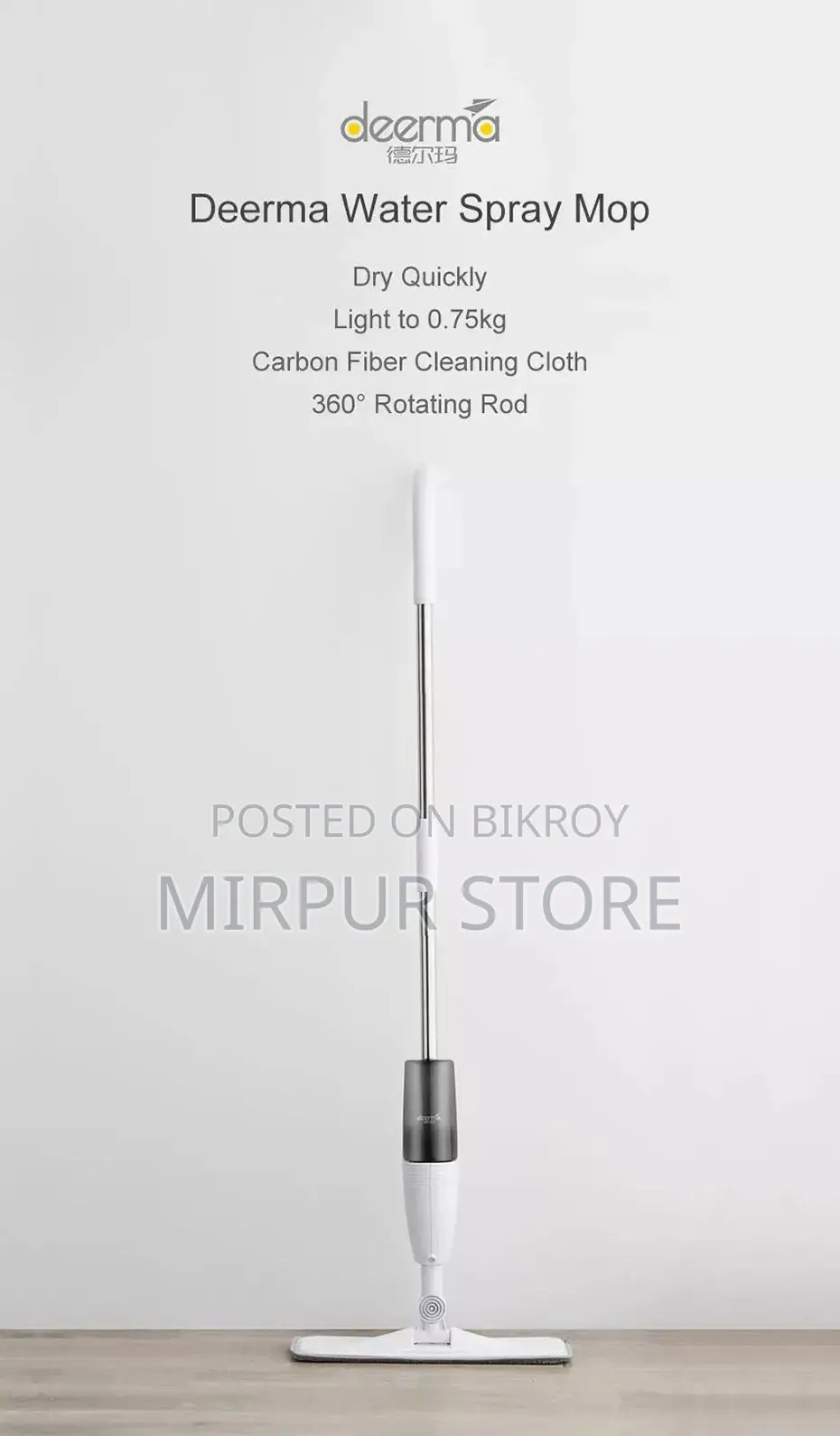 Xiaomi Deerma Tb-500 White Spray Mop