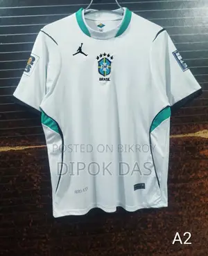 ব্রাজিল জার্সি