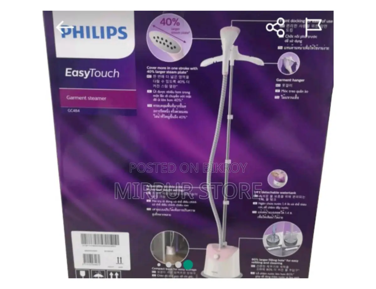 Philips Garment Iron Steamer Gc484
