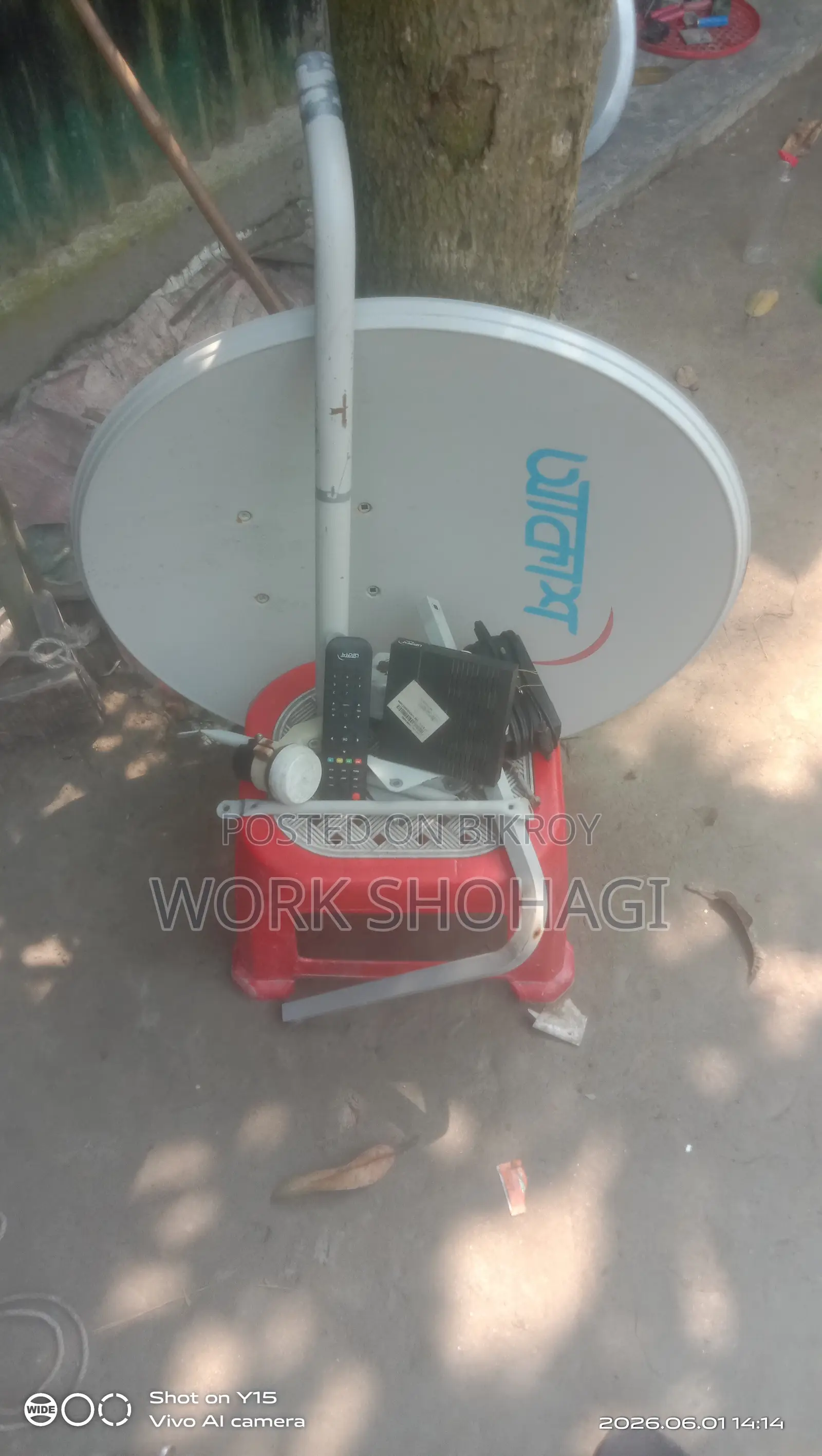 আকাশ সেটআপ বক্স