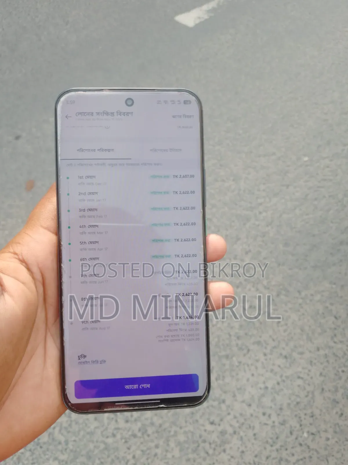 New Infinix Hot 60 Pro+ 128 GB Black