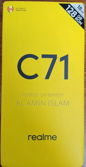 Realme C71 ১২৮ জিবি সবুজ