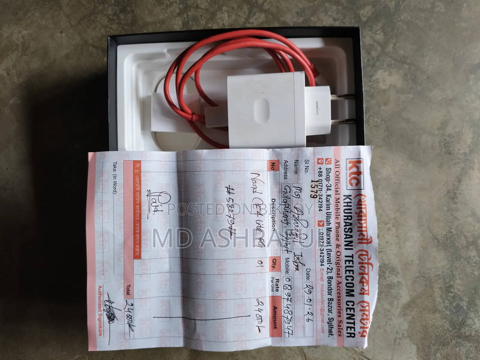 OnePlus Nord CE4 Lite 256 GB Blue