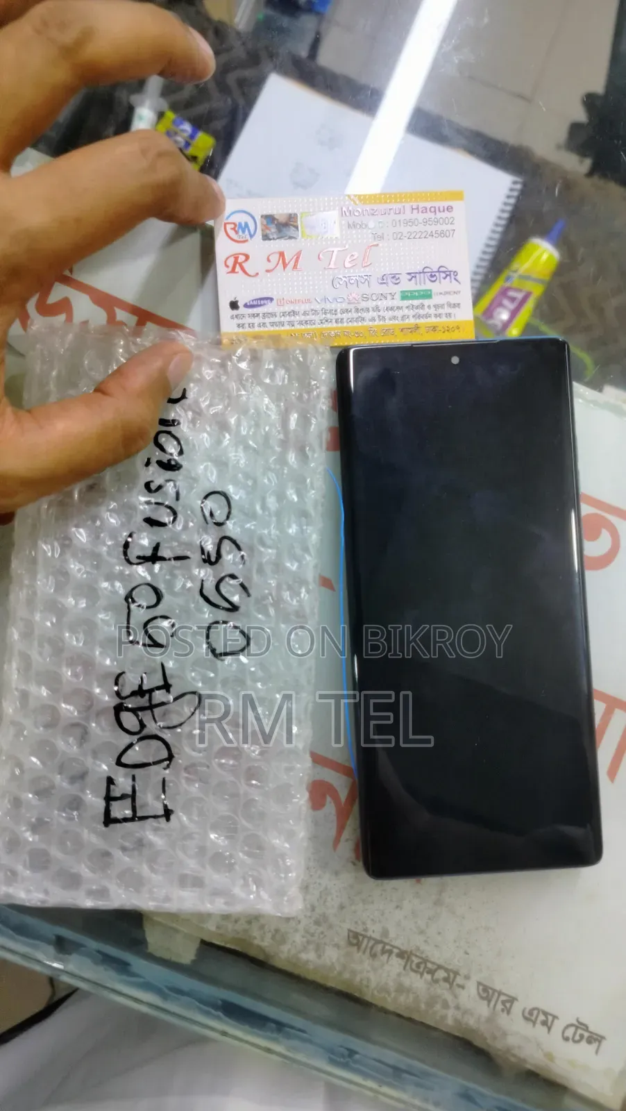 Motorola Original Display | Best Price