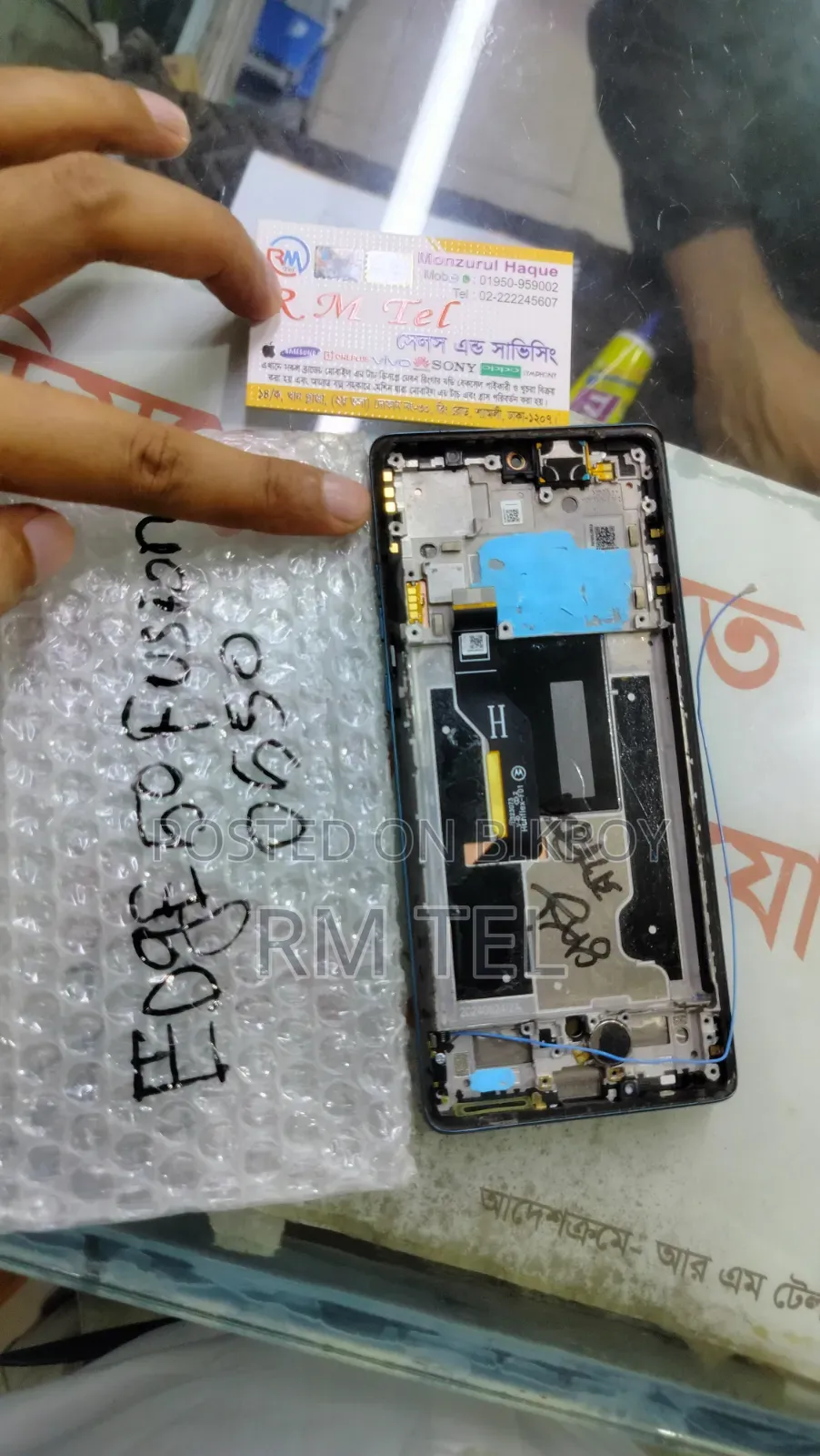 Motorola Original Display | Best Price