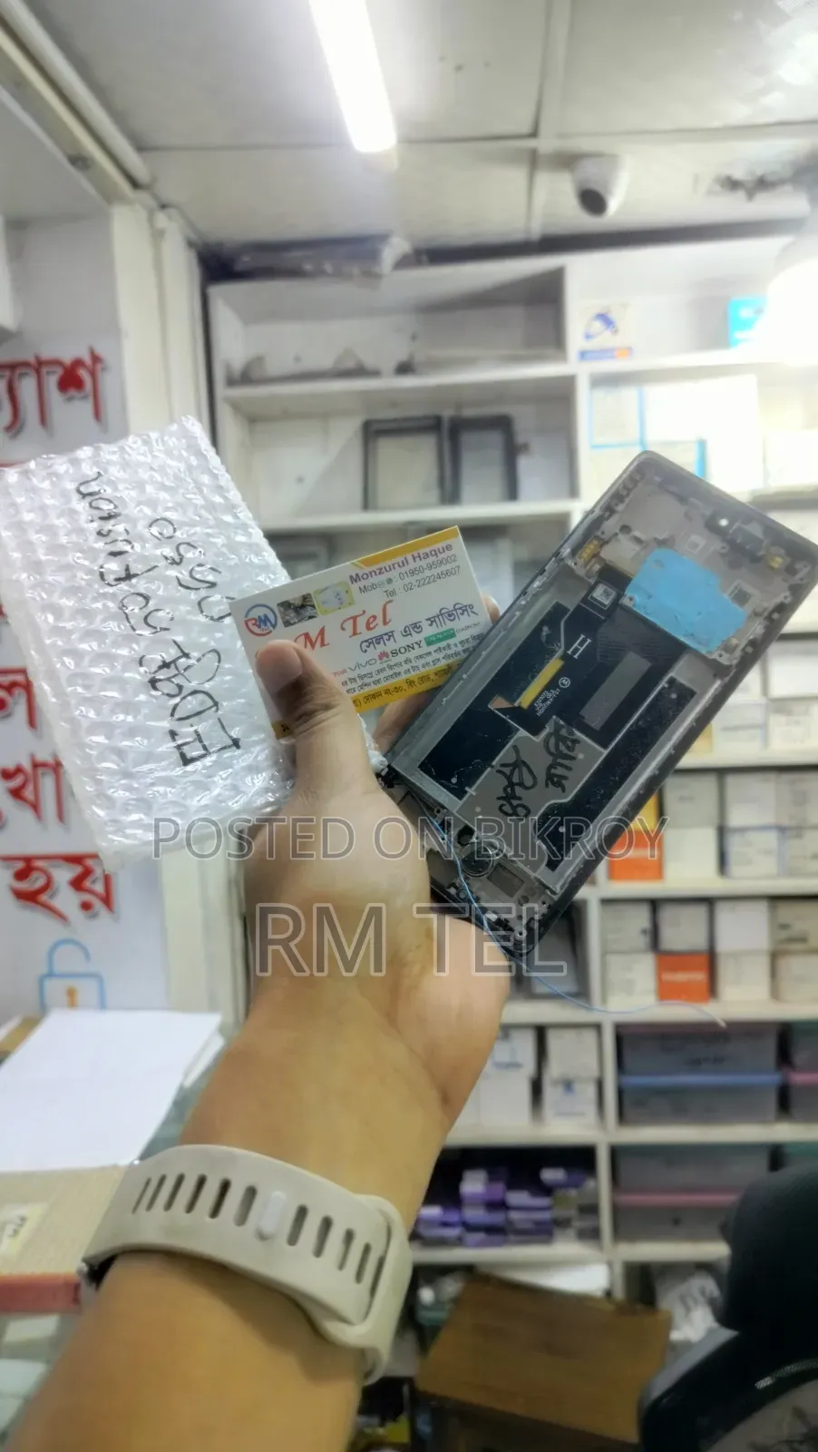 Motorola Original Display | Best Price