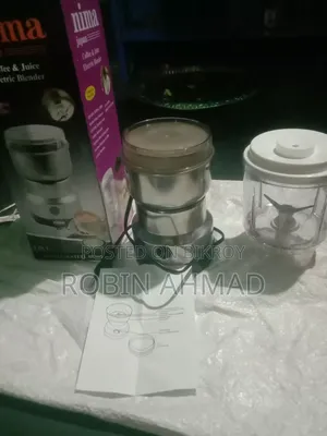 একটি ব্যালেন্ডার বিক্রি হবে