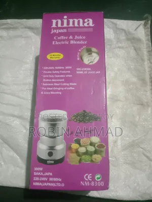 একটি ব্যালেন্ডার বিক্রি হবে