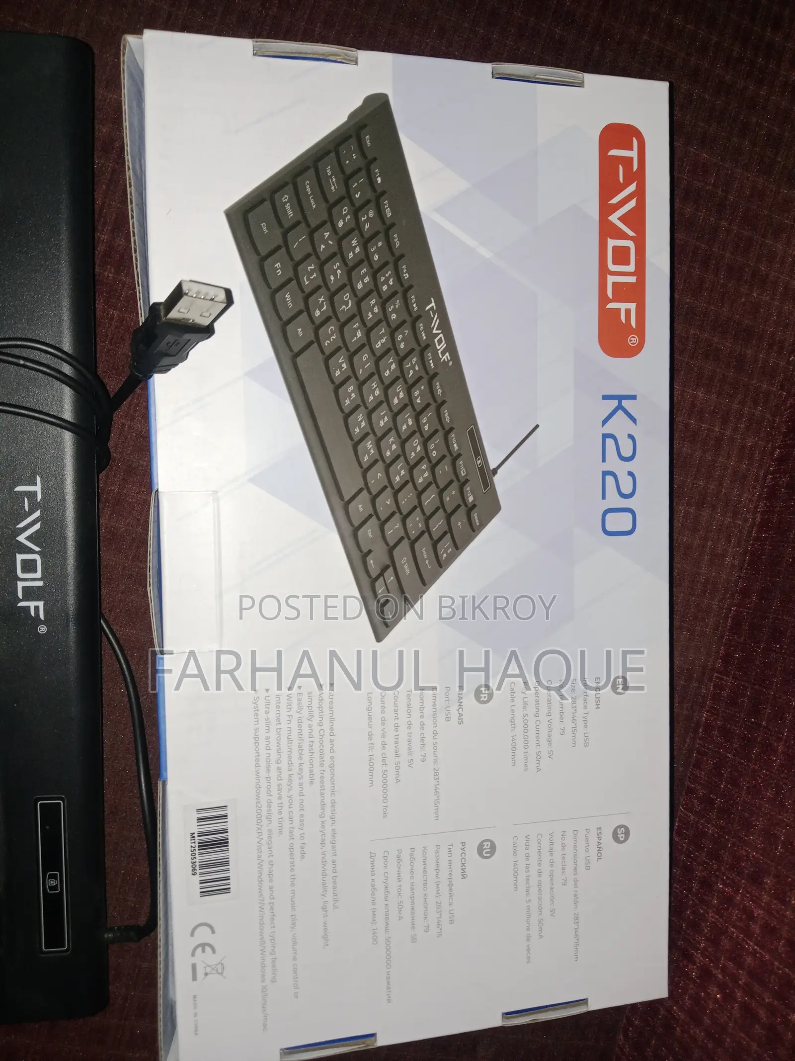 T Wolf Keyboard