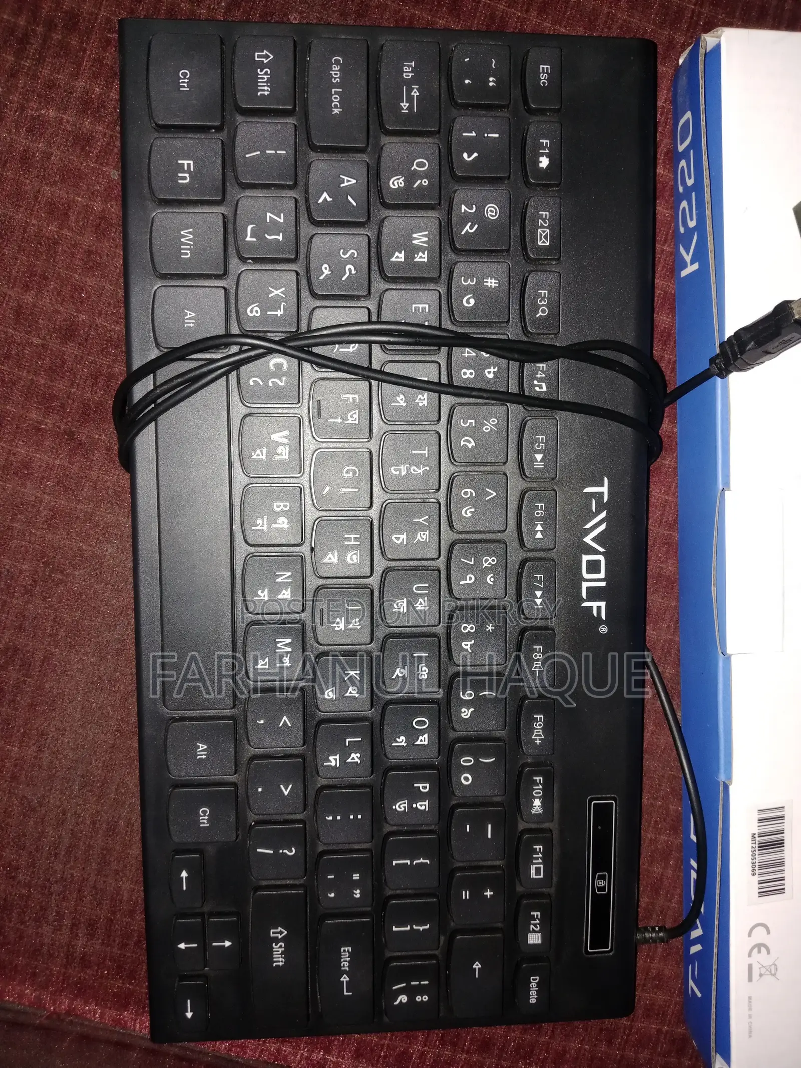 T Wolf Keyboard
