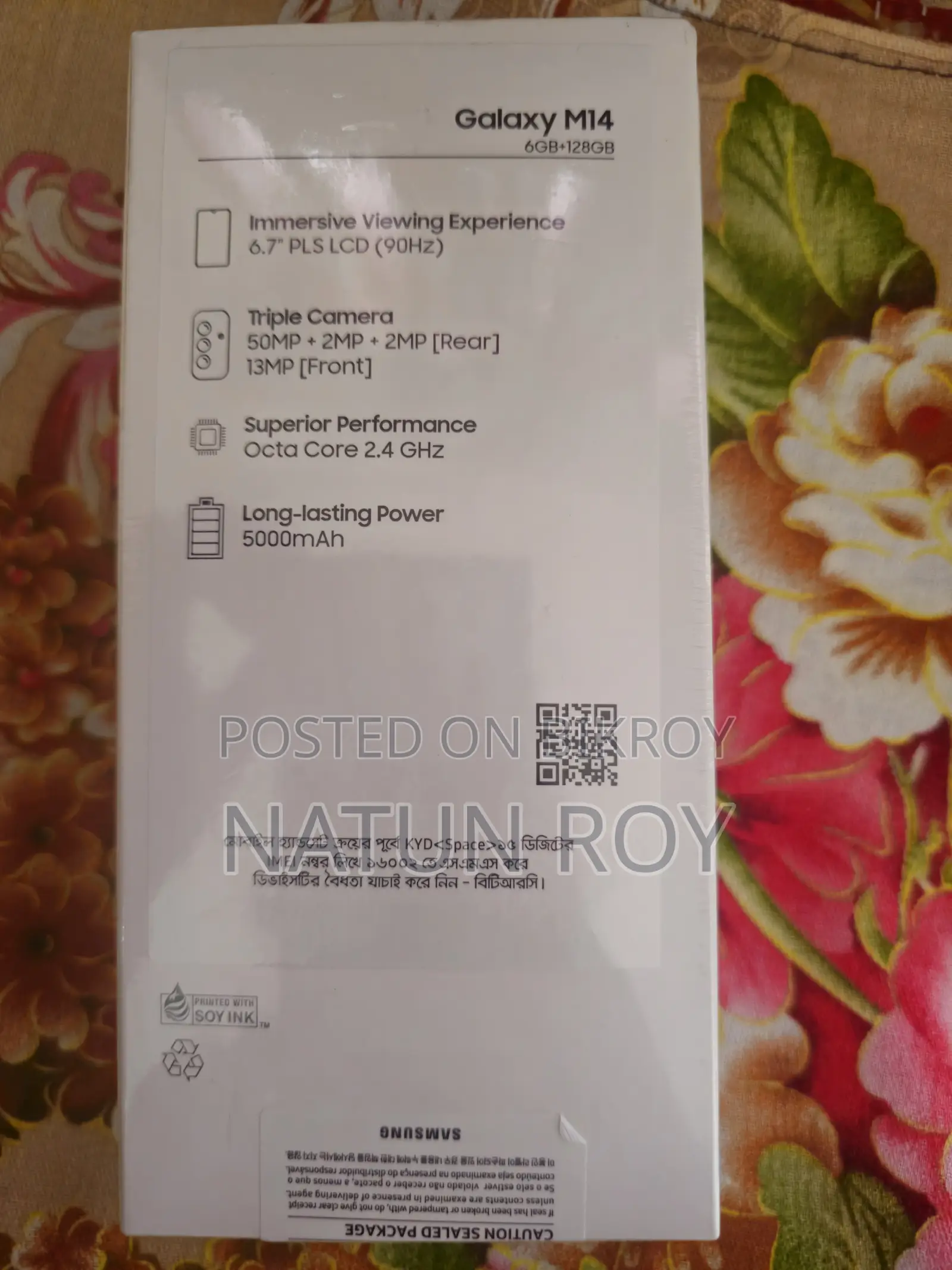New Samsung Galaxy M14 128 GB Black