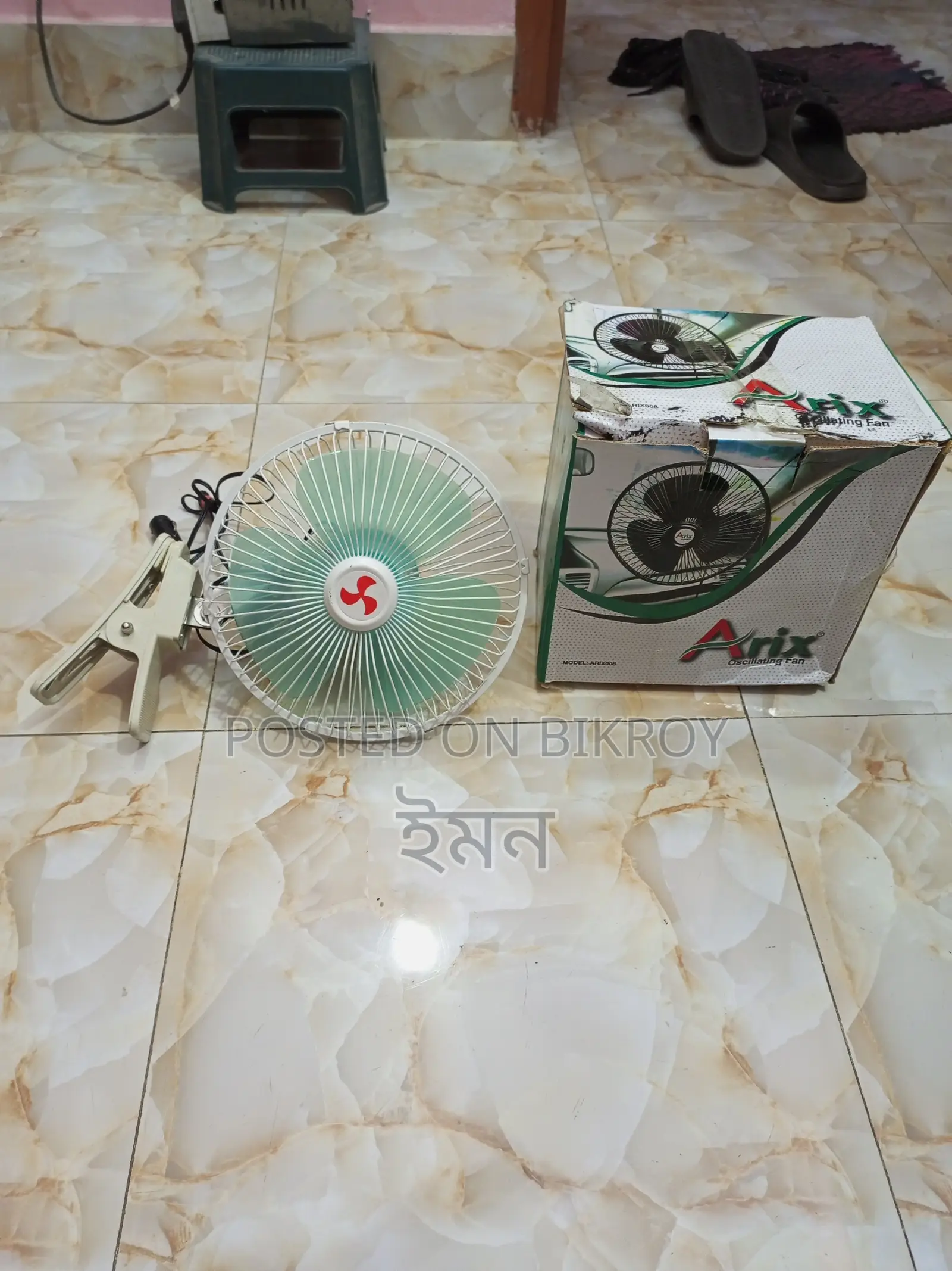 Arix 8 Inch 12v Dc Fan 5watt (Received as a new gift)