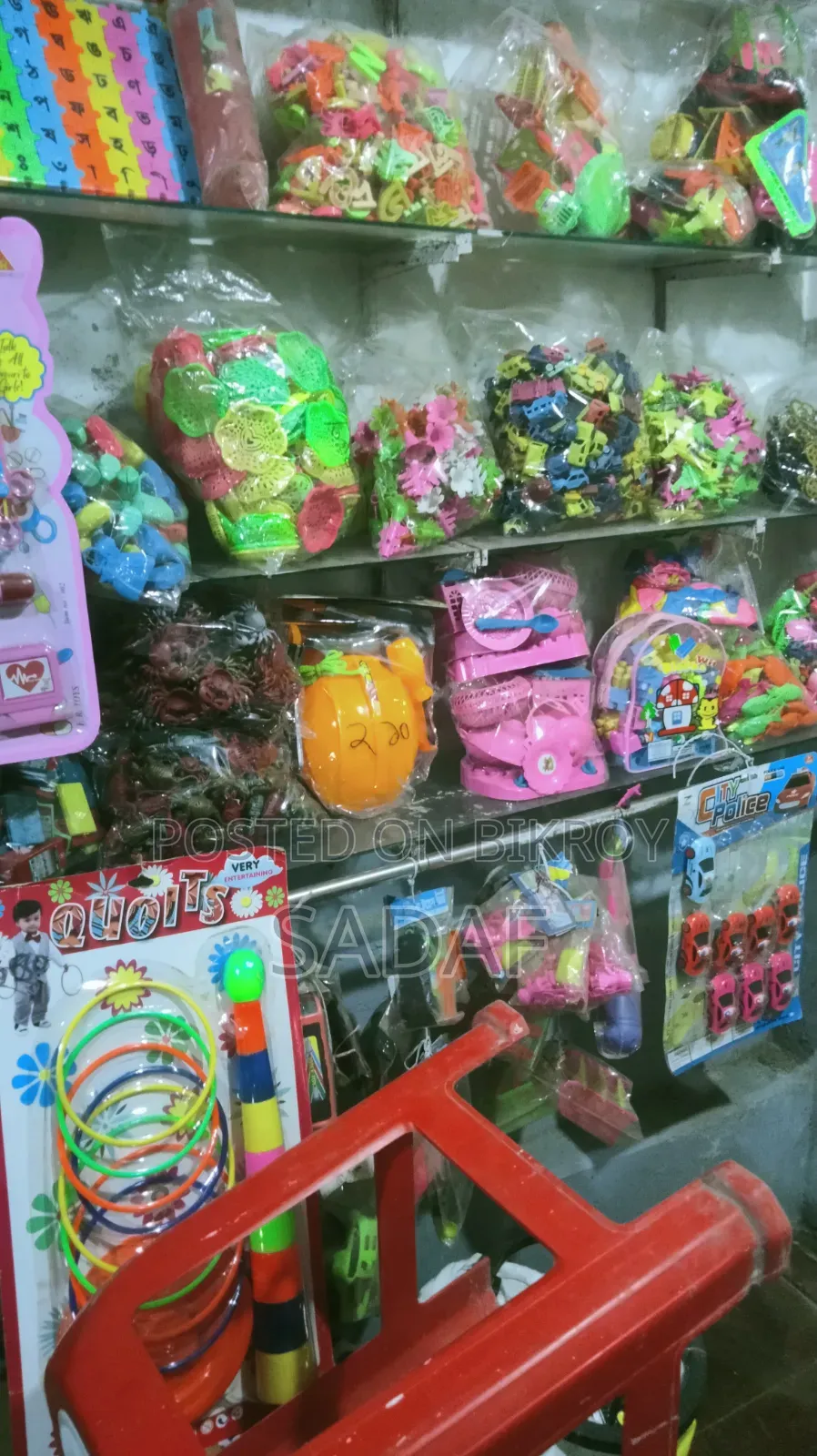 Wholesale Toys