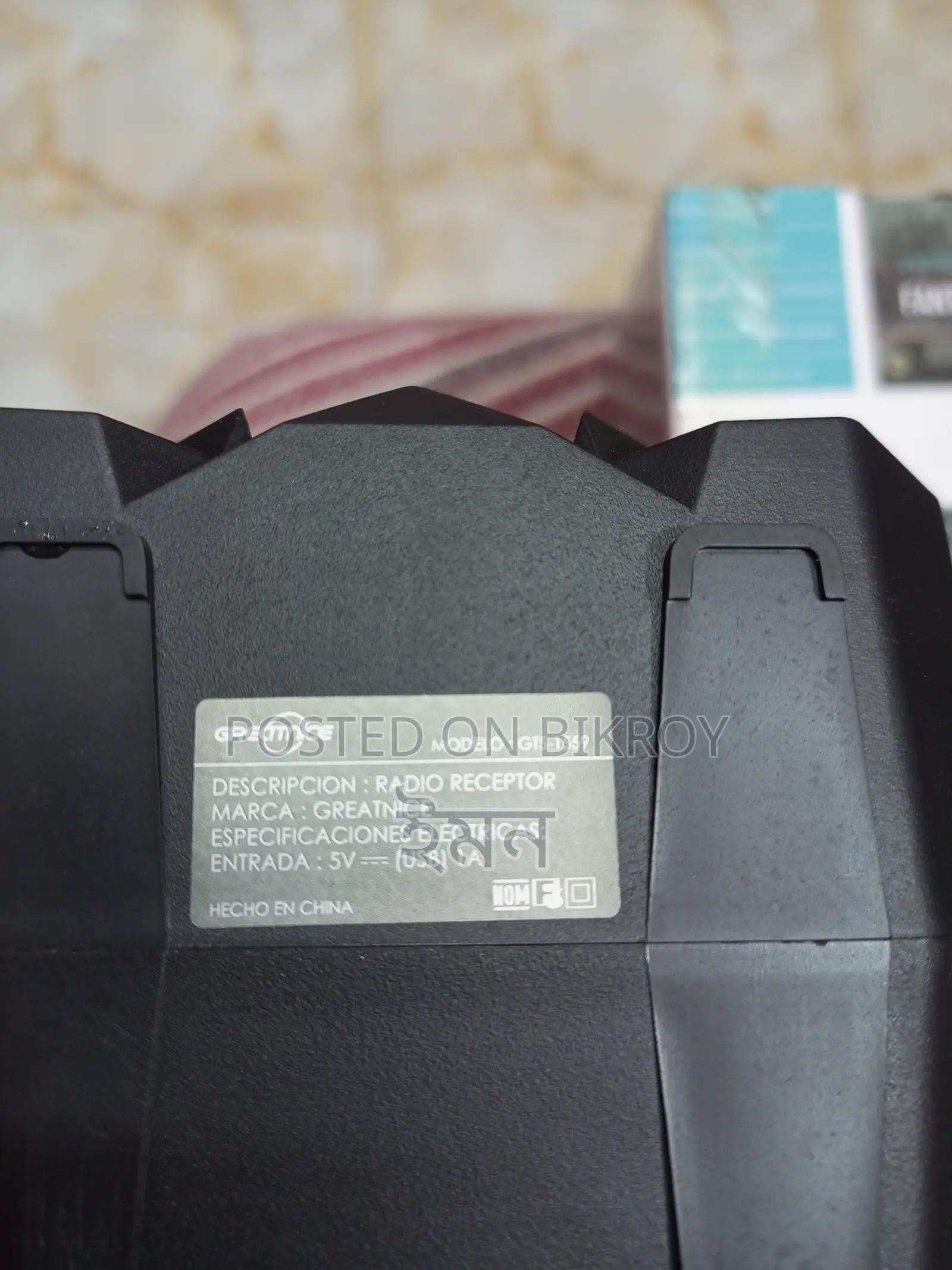 Greatnice Wireless Bluetooth Speaker GTS-1559 Model (গিফট পাইছি)