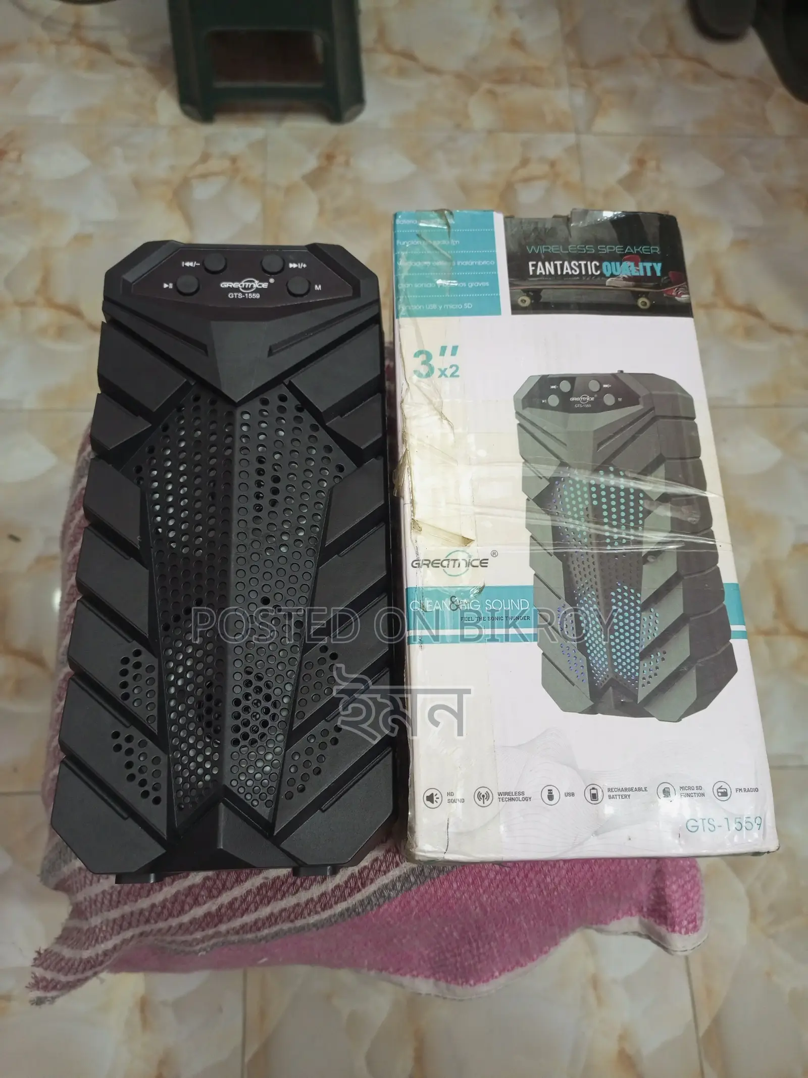 Greatnice Wireless Bluetooth Speaker GTS-1559 Model (গিফট পাইছি)