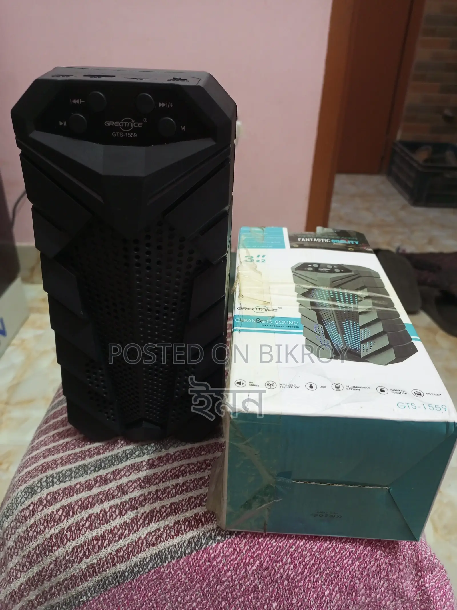 Greatnice Wireless Bluetooth Speaker GTS-1559 Model (গিফট পাইছি)