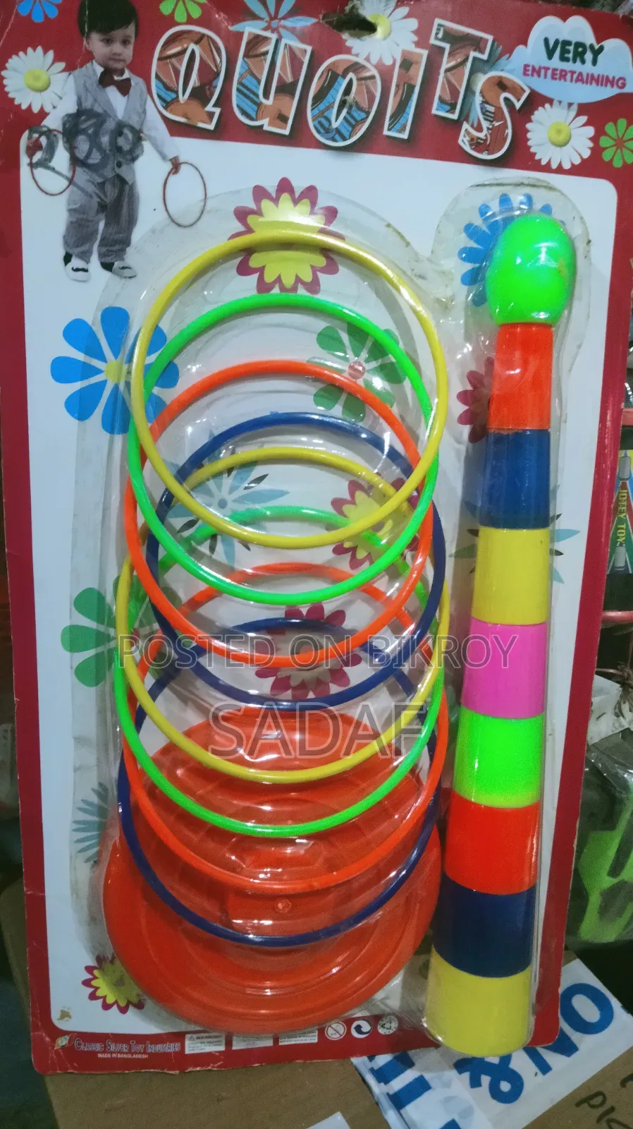Ring Ball Toy