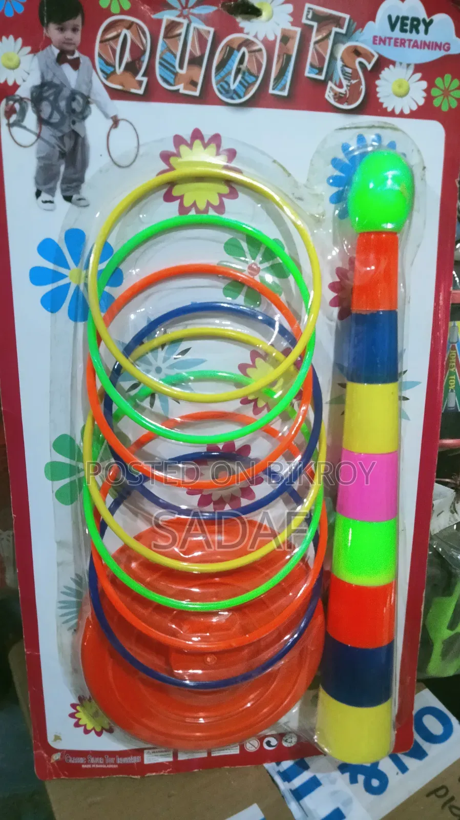 Ring Ball Toy