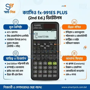Casio Fx-991 Es Plus Scientific Calculator