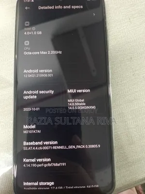 মোবাইল ফোন ৬৪ জিবি সাদা