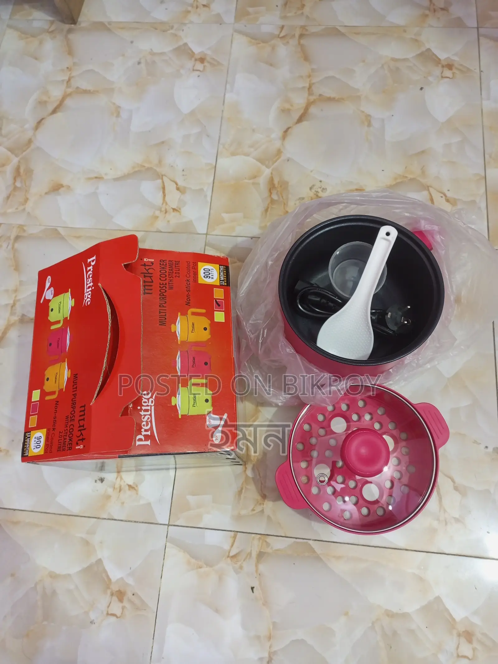 Orginal Prestige Mini Rice Cooker